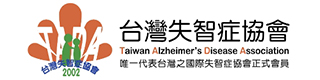 台灣失智症協會