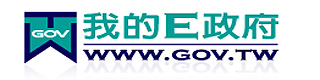 我的E政府
